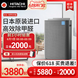 HITACHI 日立 进口空气净化器家用除菌除甲醛二手烟宠物吸毛卧室 淡雅灰/EP-PF120C