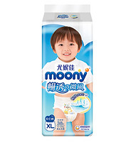 88VIP：moony 畅透系列 婴儿拉拉裤 XL38片