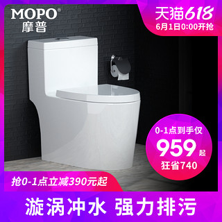 MOPO摩普家用抽水马桶坐便器卫生间虹吸式节水防臭大冲力座便器  MP-1008M 305mm