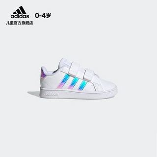 adidas 阿迪达斯 GRAND COURT I 儿童运动鞋