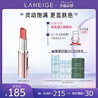 LANEIGE 兰芝 彩虹唇膏持久保湿自然渐变滋润润唇口红女新