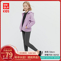 UNIQLO 优衣库 瞬间防晒童装AIRism防紫外线外穿紧身打底裤“凉感”433157