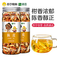 SUTIAN 酥田 陈皮茶正宗老陈皮罐装干茶60克/罐