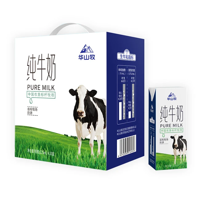 华山牧 纯牛奶