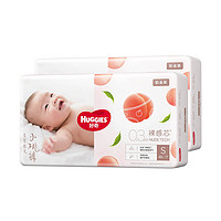 88VIP：HUGGIES 好奇 铂金装系列 婴儿纸尿裤 S96片