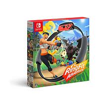 Nintendo 任天堂 日版 Switch体感游戏套装《健身环大冒险》中文