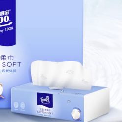 Tempo 得宝 棉柔巾90抽*3包 纯棉纸巾干湿两用全洗脸巾卸妆棉一次性洗脸巾