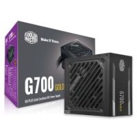 COOLER MASTER 酷冷至尊 G700 GOLD 700W 电脑电源