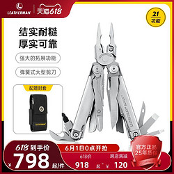 LEATHERMAN 莱泽曼 Leatherman美国莱泽曼海啸多功能工具钳SURGE多用组合折叠钳装备