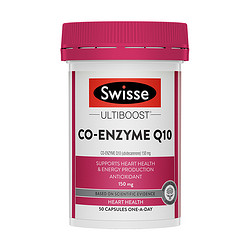 Swisse 斯维诗 辅酶Q10胶囊  50粒