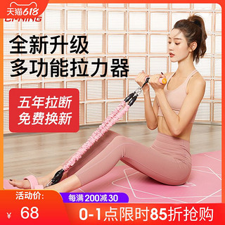 LI-NING 李宁 脚蹬拉力器材家用多功能健身瑜伽普拉提绳女卷腹仰卧起坐辅助