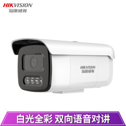 HIKVISION 海康威视 3T46WDA3-L5 监控摄像头 400万对讲全彩夜视款