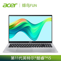 acer 宏碁 新蜂鸟Fun S50 15.6英寸轻薄本笔记本电脑（11代酷睿i5-1135G7 16G 512GB 锐炬Xe显卡）