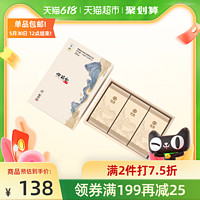 Chinatea 中茶 福鼎白茶白牡丹礼盒包装300g白茶茶叶特级中粮茶叶