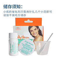 Sally Hansen 漂胡剂 脸部汗毛唇毛胡子漂白乳染眉膏温和女士淡毛