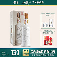 西凤酒 52度特曲韵寒500ml*1盒凤香型白酒