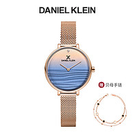 DANIEL KLEIN DanielKlein女士手表土耳其进口正品蔚蓝海域简约时尚DK女式手表