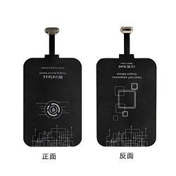 巧友 无线充电接收器iphone7接收贴片苹果6splus小米安卓通用oppo华为type-c能量贴 黑色 安卓接口A 上窄下宽