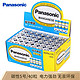 Panasonic 松下 碳性5号五号干电池40节盒装适用于遥控器玩具万用表门铃R6PNU/4S盒装