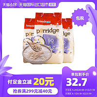 freedom FOODS 澳洲Freedom无糖麦片免煮即食早餐冲饮纯懒人食品燕麦速食1kg*3