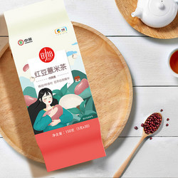 Chinatea 中茶 红豆薏米茶 5g*30包