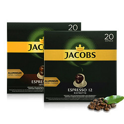 JACOBS 原装进口Jacobs意式浓缩胶囊咖啡20粒装兼容nespresso家用咖啡机