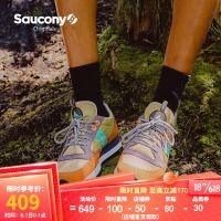 促销活动： 京东 Saucony官方旗舰店 618第三波来袭！