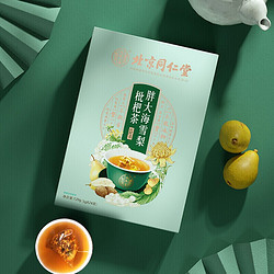 Tongrentang Chinese Medicine 同仁堂 胖大海菊花茶 3盒