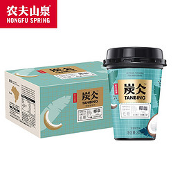 NONGFU SPRING 农夫山泉 低糖即饮咖啡 椰咖 245ml×6杯