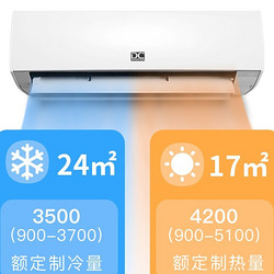 FUJITSU 富士通 QSA35LMCA   壁挂式空调