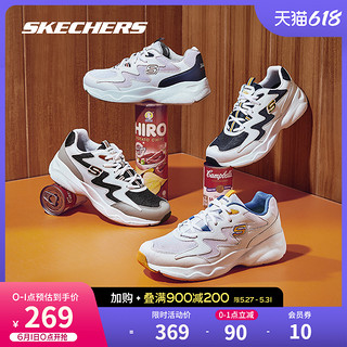 Skechers斯凯奇2021新款男女款夏季复古厚底休闲鞋拼接透气运动鞋（40、88888105白色/蓝色/红色/WBLR）