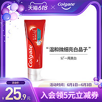 Colgate 高露洁 光感白去牙渍去黄防蛀固齿牙膏美白牙齿闪钻亮白进口除口臭