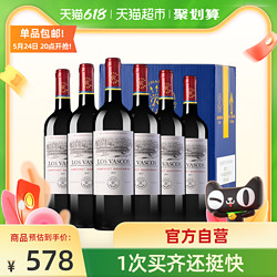 CHATEAU LAFITE ROTHSCHILD 拉菲古堡 拉菲红酒整箱 原瓶进口巴斯克赤霞珠干红葡萄酒送礼750ml*6原箱