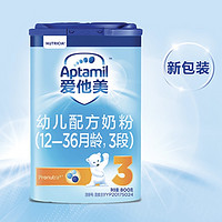 Aptamil 爱他美 幼儿配方奶粉 3段 800g 2罐装