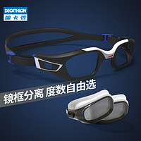 DECATHLON 迪卡侬 8356789  男女童游泳护目眼镜