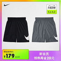 NIKE 耐克 Nike耐克官方DRI-FIT男子篮球短裤运动裤速干柔软新款夏季CN5299