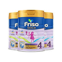 88VIP：Friso 美素佳儿 儿童配方奶粉 4段 900g*3罐 新加坡版