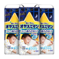 moony 男宝纸尿裤 XXL22片*3包