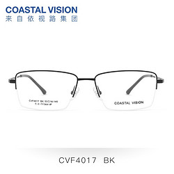 Coastal Vision 镜宴 依视路 钻晶 A4 防蓝光1.56 非球面镜片+镜宴多款光学镜框可选