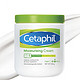 Cetaphil 丝塔芙 舒润保湿霜 550g