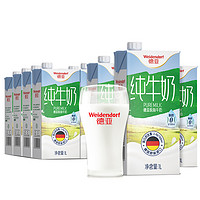 Weidendorf 德亚 脱脂纯牛奶 1L*12盒