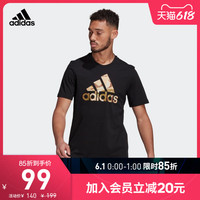 阿迪达斯官网 adidas 男装夏季运动型格短袖T恤GK9635 GK9636（A/XS、黑色/矾土棕）