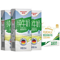 Weidendorf 德亚 脱脂纯牛奶 200ml*18盒