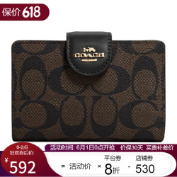 COACH 蔻驰 女包奢侈品女士短款按扣拉链钱包钱夹手拿包 C0082 棕黑色 IMAA8