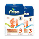 88VIP：Friso 美素佳儿 幼儿奶粉 荷兰版 3段 700g*2盒