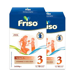 Friso 美素佳儿 幼儿奶粉 荷兰版 3段 700g*2盒