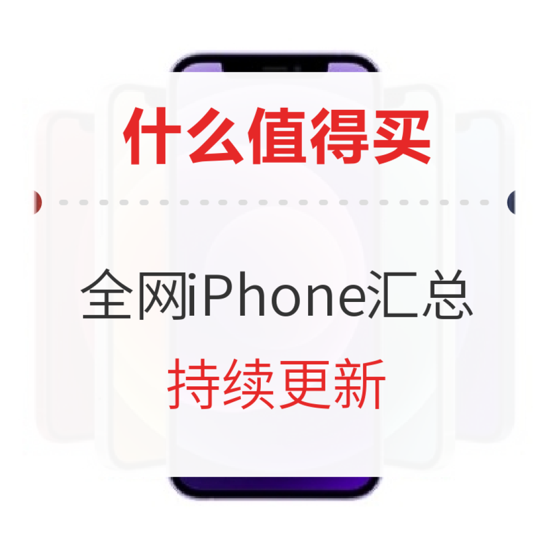 6个iPhone摄影师们浅谈手机摄影 你的iPhone跟他们的iPhone真的一样!