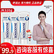 SENSODYNE 舒适达 专业修复抗敏感牙膏过敏novamin牙膏官方正品100