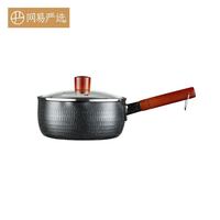 16日10点 : YANXUAN 网易严选 多功能煎锅 18cm+盖子 黑色