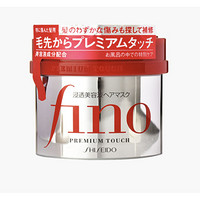 黑卡会员：SHISEIDO 资生堂 滋润渗透发膜 230g *2